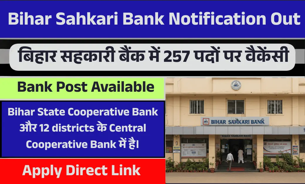 Bihar Sahkari Bank Notification Out