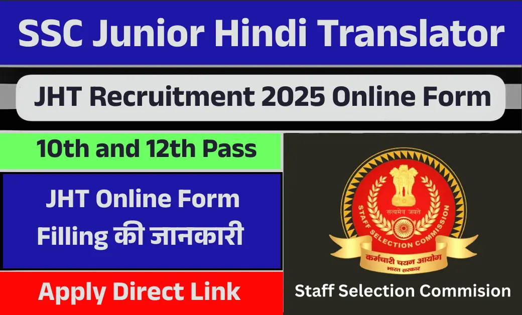 SSC Junior Hindi Translator Online Form 2025