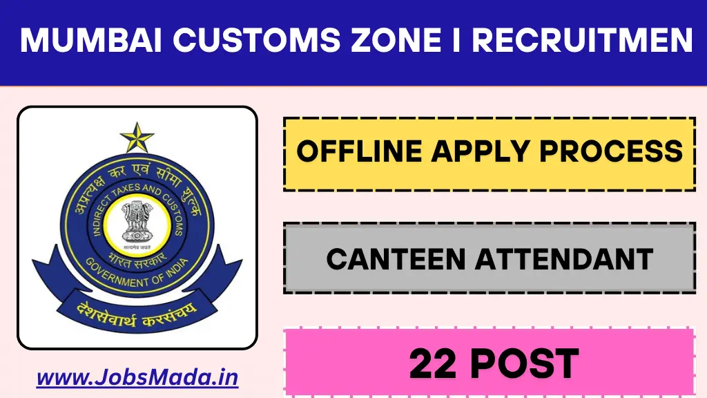 Mumbai Customs Zone I Recruitment