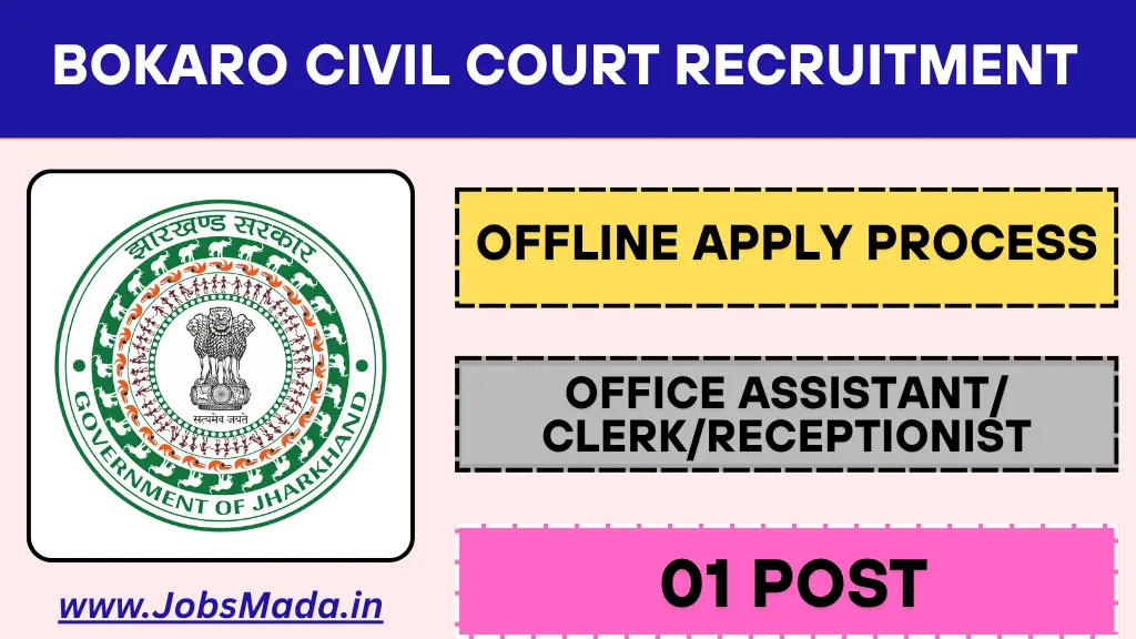 Bokaro Civil Court Recruitment