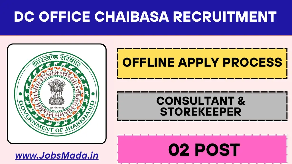 DC Office Chaibasa Recruitment
